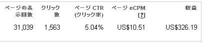 %E3%82%A2%E3%83%89%E3%82%BB%E3%83%B3%E3%82%B9.jpg